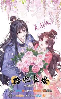 拾忆长安·明月几时有