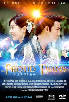 小鱼儿与花无缺