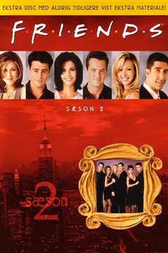 老友记第二季