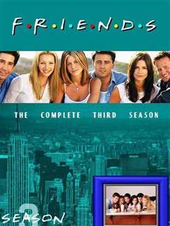 老友记第三季