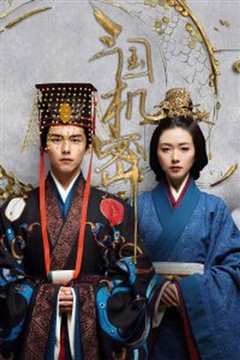 三国机密之潜龙在渊