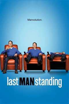 最后一人第三季