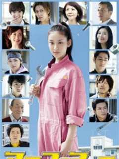 明日香工高进行曲