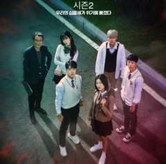 优秀女巫贾斗心