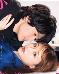 我只是想说喜欢你