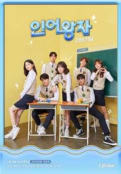 人鱼王子：TheBeginning