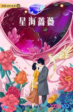 蕨草少女的白日梦