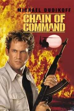 连锁大阴谋(普通话版)