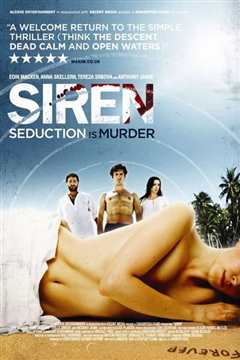勿扰警告/Siren