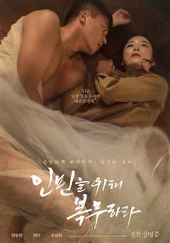 为人民服务 인민을 위해 복무하라