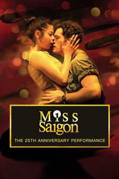 西贡小姐：二十五周年表演