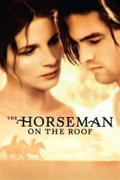 屋顶上的轻骑兵