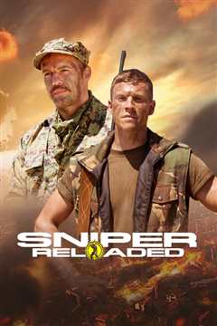 狙击精英：重装上阵