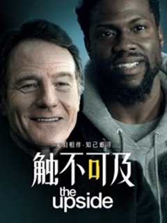 触不可及[美版]
