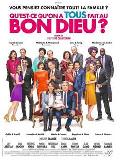 岳父岳母真难当