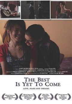 最好的尚未到来