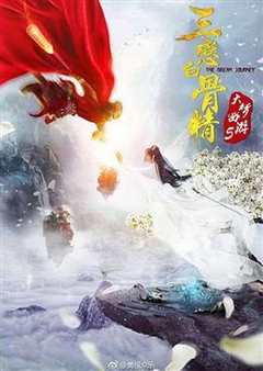 西游传奇之宝象国斗神纪