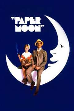 纸月亮