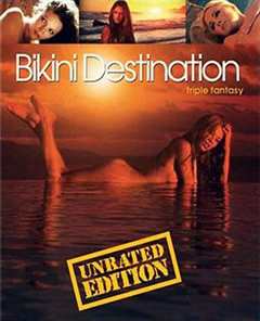 比基尼目的地：三重幻想