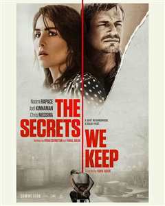 我们保守的秘密