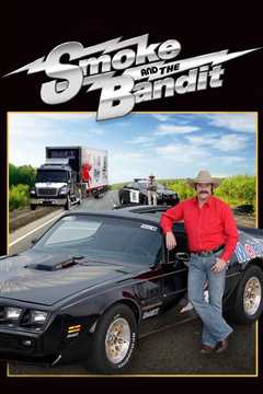 警察与卡车强盗