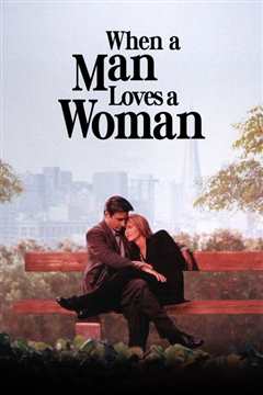 当男人爱上女人