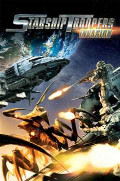 星河战队：入侵