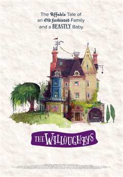 威洛比家的孩子们