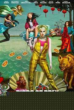 哈莉·奎因：猛禽小队