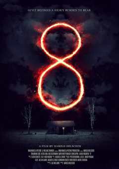 8：一个南非恐怖故事