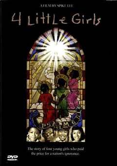 四个小女孩
