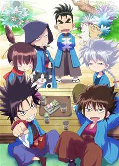 新选组镇魂歌 二分之一 ちるらん にぶんの壱