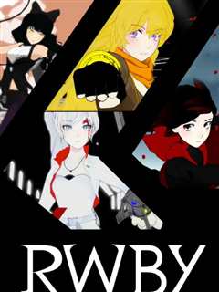 RWBY 第一季[日语]