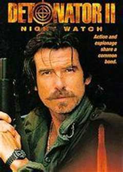 谍网雄风[普通话版]