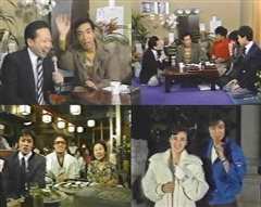 大三元[普通话版]