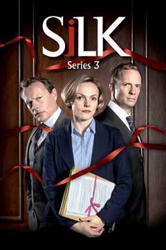 皇家律师 第三季