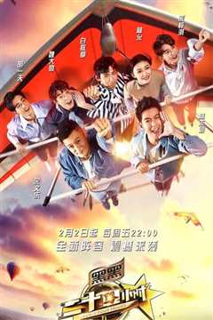 24小时 第三季 24 Season 3