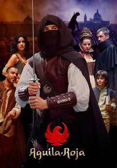 红鹰 第七季 Águila Roja Season 7