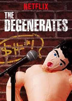 堕落的脱口秀 The Degenerates