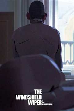 唯爱 มีเพียงรัก