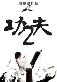 宫 รักวุ่น ๆ เจ้าหญิงจอมจุ้น