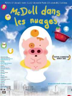 麦兜故事[粤语]