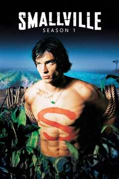 超人前传第一季