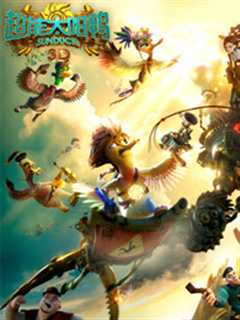 超能太阳鸭[英语]