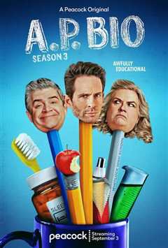 疯狂教授生物课第三季