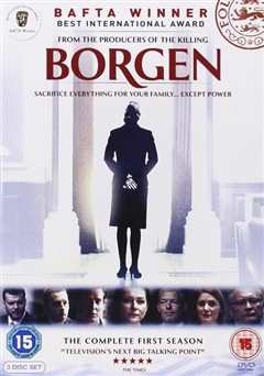 权力的堡垒第一季