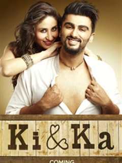 他和她的故事2016