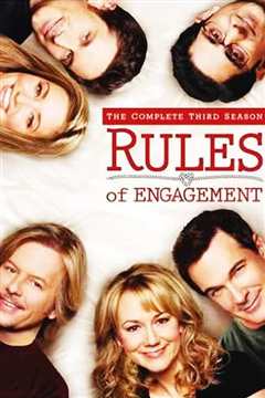 约会规则第三季