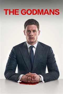 戈德曼家族第一季