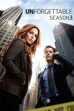 记忆神探第三季